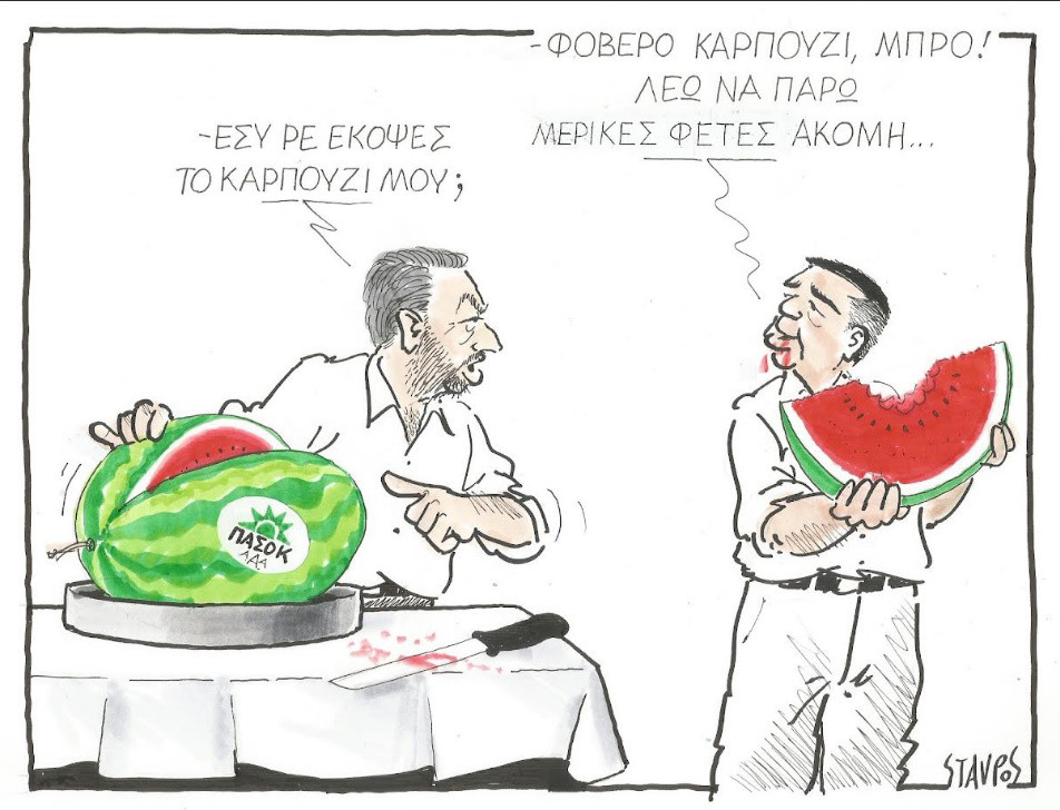 ΣΧΟΛΙΟ