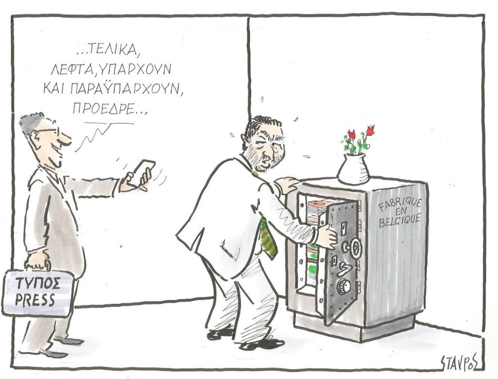 ΣΧΟΛΙΟ