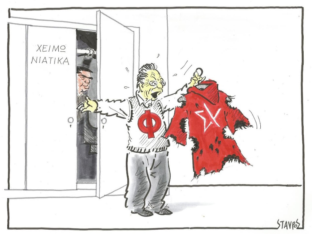 ΣΧΟΛΙΟ
