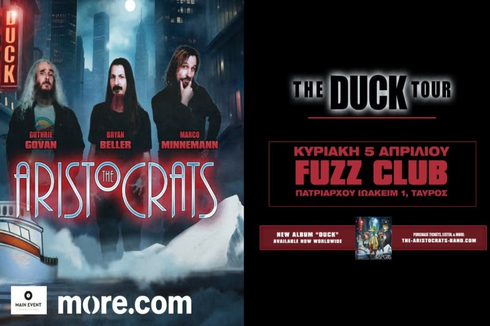 5 ΑΠΡΙΛΙΟΥ ΣΤΟ  FUZZ