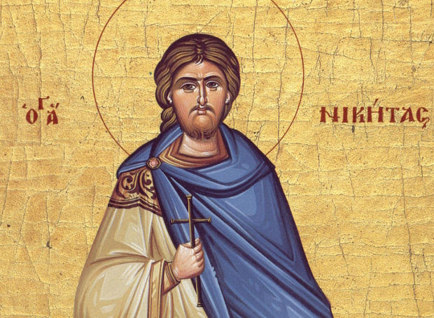 ΑΓΙΟΣ ΝΙΚΗΤΑΣ