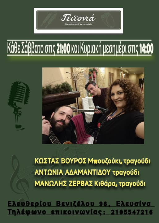 17 ΟΚΤΩΒΡΙΟΥ