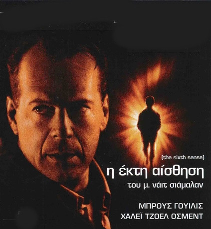 17 ΝΟΕΜΒΡΙΟΥ ΚΙΝΗΜΑΤΟΓΡΑΦΟΣ