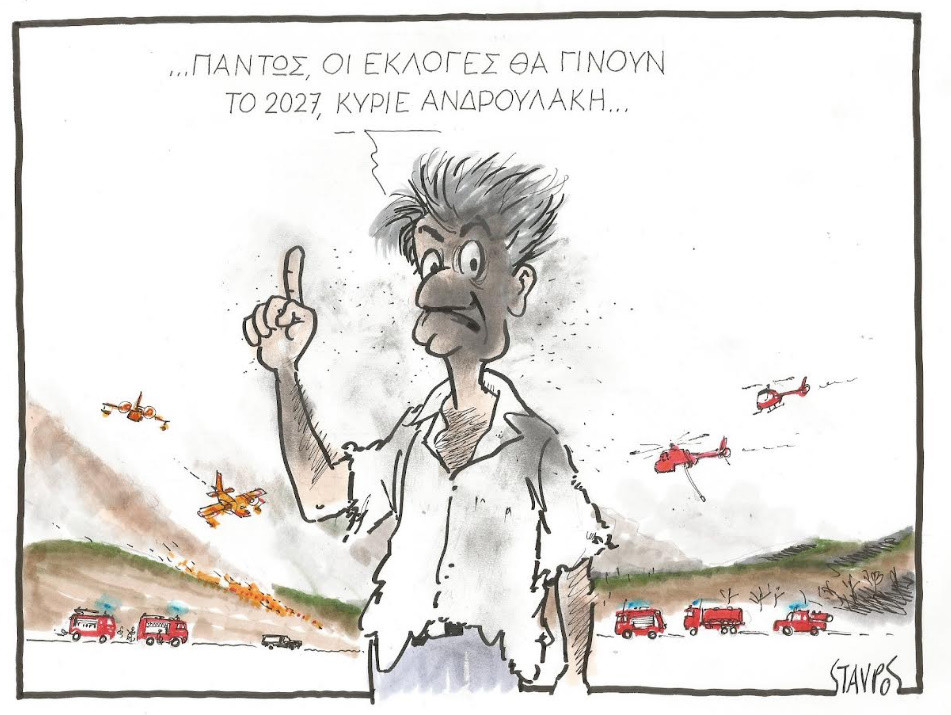ΣΧΟΛΙΟ