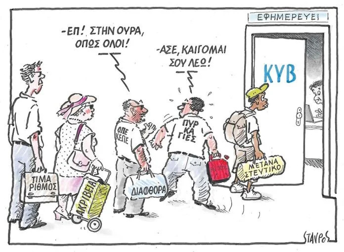 ΣΧΟΛΙΟ