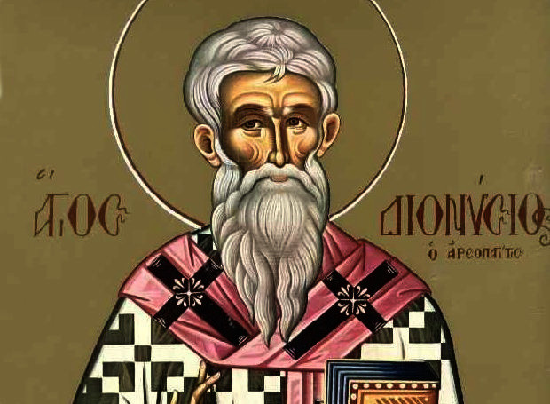 ΑΓΙΟΣ  ΔΙΟΝΥΣΙΟΣ ΑΡΕΟΠΑΓΙΤΗΣ