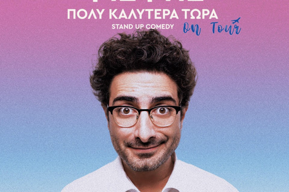 17 ΟΚΤΩΒΡΙΟΥ ΣΤΟ ΚΙΝΗΜΑΤΟΘΕΑΤΡΟ ΓΑΛΑΞΙΑΣ