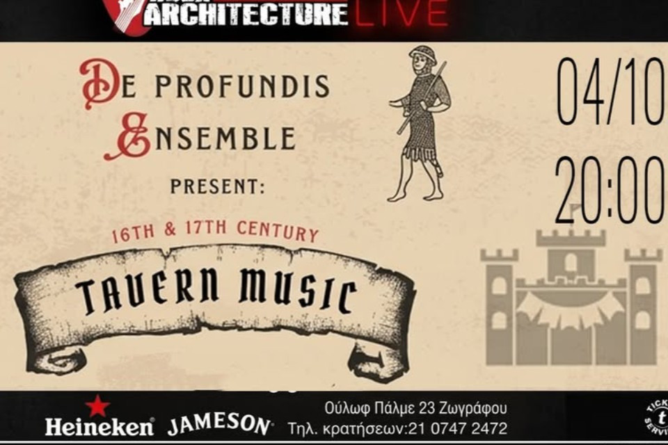 4 ΟΚΤΩΒΡΙΟΥ ΣΤΟ ARCJITECTURE ROCK CAFE