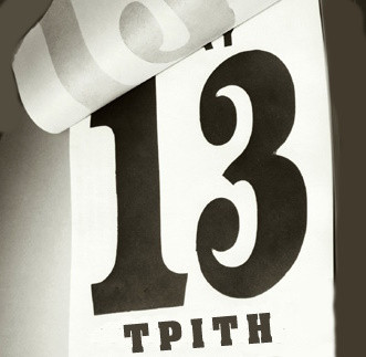 ΤΡΙΤΗ ΚΑΙ 13 !!!