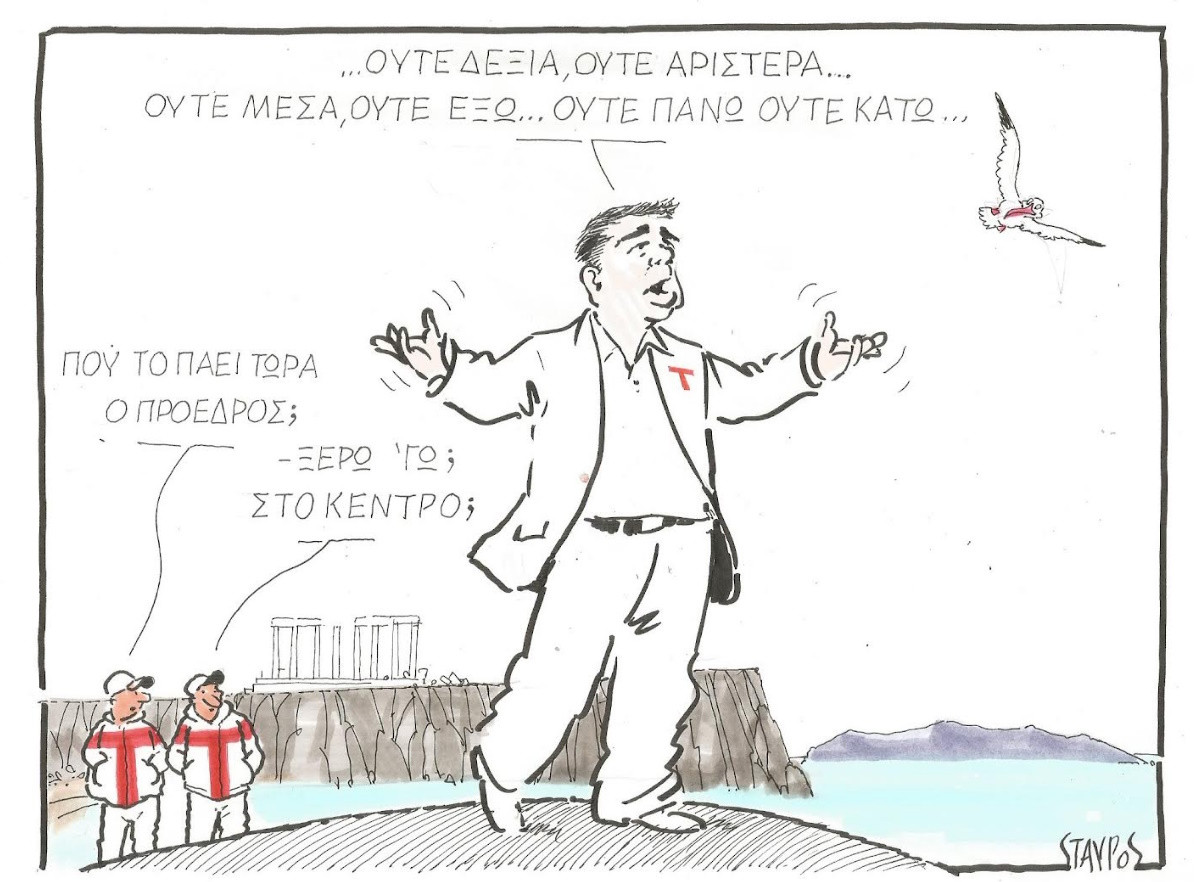 ΣΧΟΛΙΟ