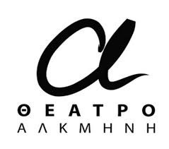 25 ΜΑΡΤΙΟΥ ΣΤΟ ΑΛΚΜΗΝΗ