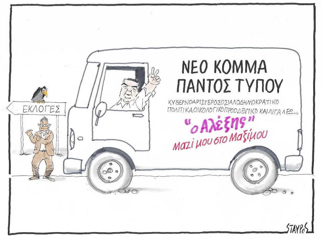 ΣΧΟΛΙΟ