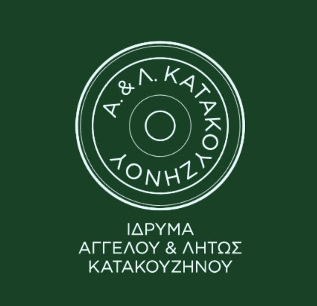 ΣΤΟ ΙΔΡΥΜΑ ΚΑΤΑΚΟΥΖΗΝΟΥ