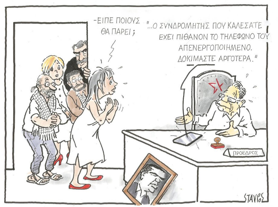 ΣΧΟΛΙΟ