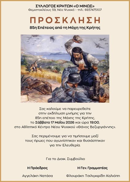 ΑΓΓΕΛΑΚΗ ΑΑΑ
